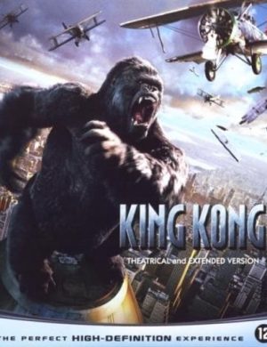 King Kong  (2005)