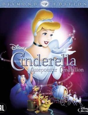 Cinderella