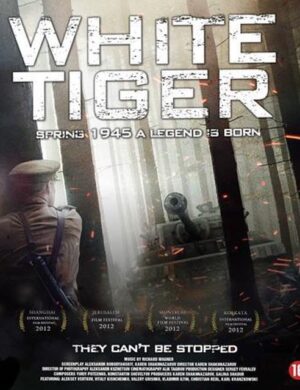 White Tiger